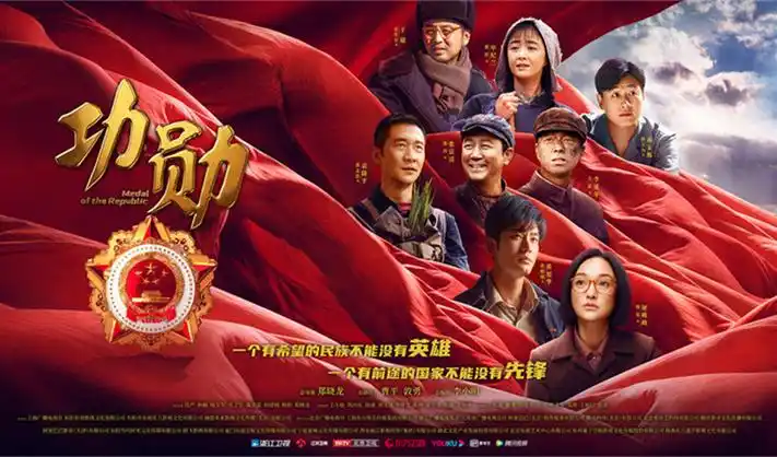 《长风渡》大结局海报