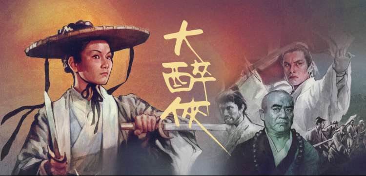 《热烈》综艺首播海报