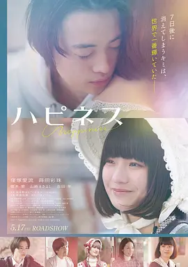 《飞驰人生2》电影海报
