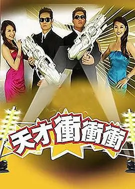 《歌手2024》综艺海报